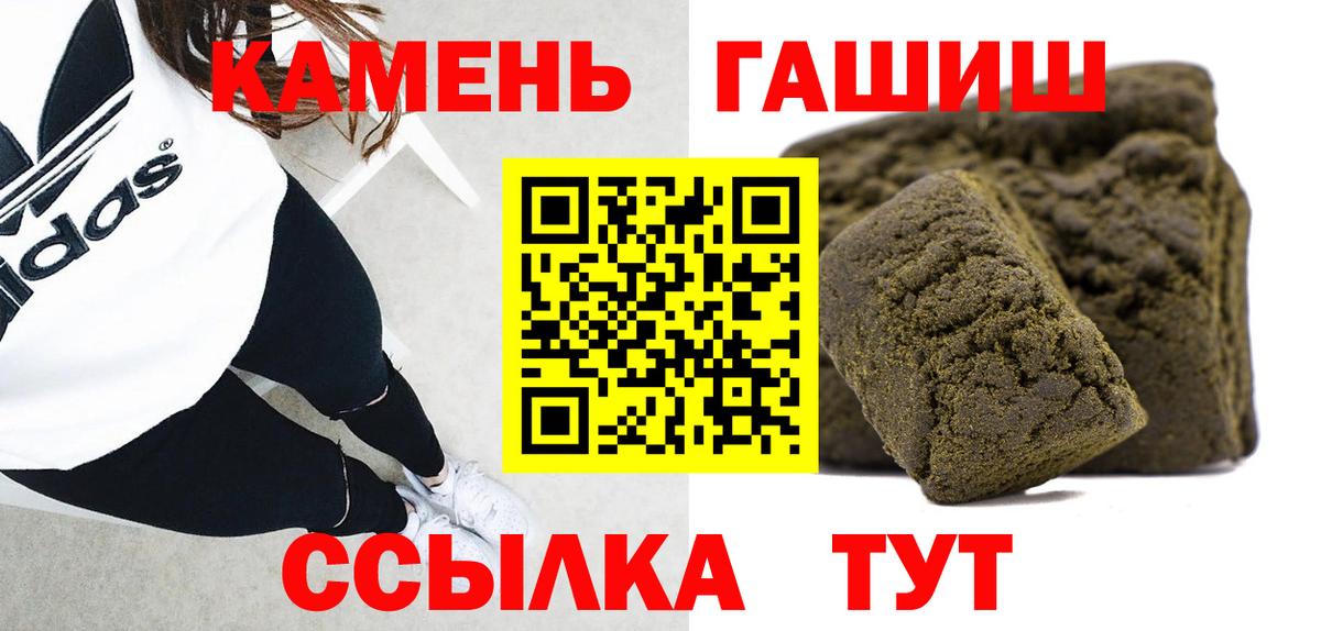 Гашиш AMNESIA HAZE Железноводск