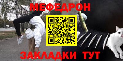 мефедрон мука Кулебаки