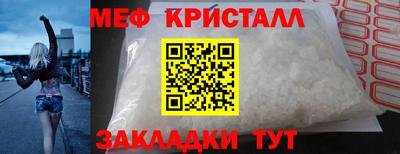 стаф Кумертау