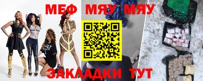 мефедрон мука Кулебаки