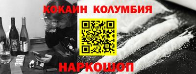 мефедрон мука Кулебаки