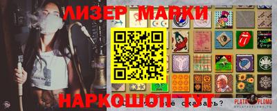 гашик Кунгур