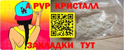 стаф Кумертау