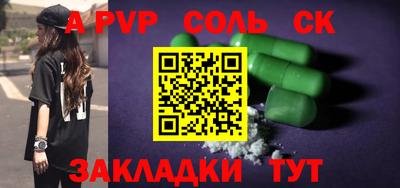 мефедрон мука Кулебаки