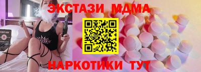 гашик Кунгур