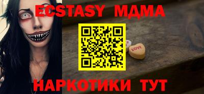 гашик Кунгур