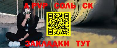 стаф Кумертау