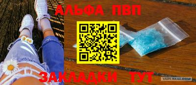 мефедрон мука Кулебаки