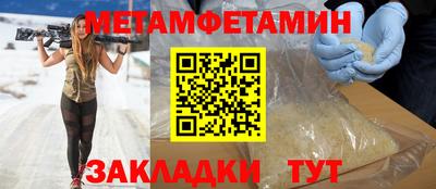 гашик Кунгур