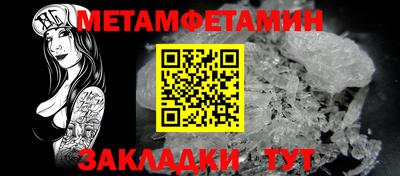 мефедрон мука Кулебаки
