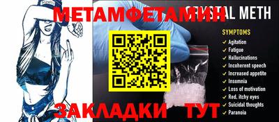 гашик Кунгур
