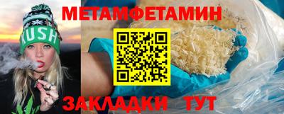 мефедрон мука Кулебаки