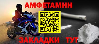 мефедрон мука Кулебаки