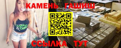 гашик Кунгур