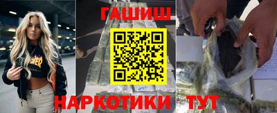 гашик Кунгур