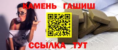гашик Кунгур