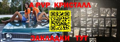 стаф Кумертау