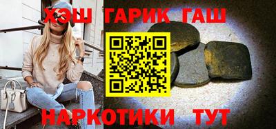 гашик Кунгур