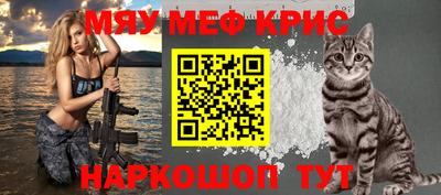 стаф Кумертау