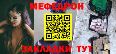 стаф Кумертау