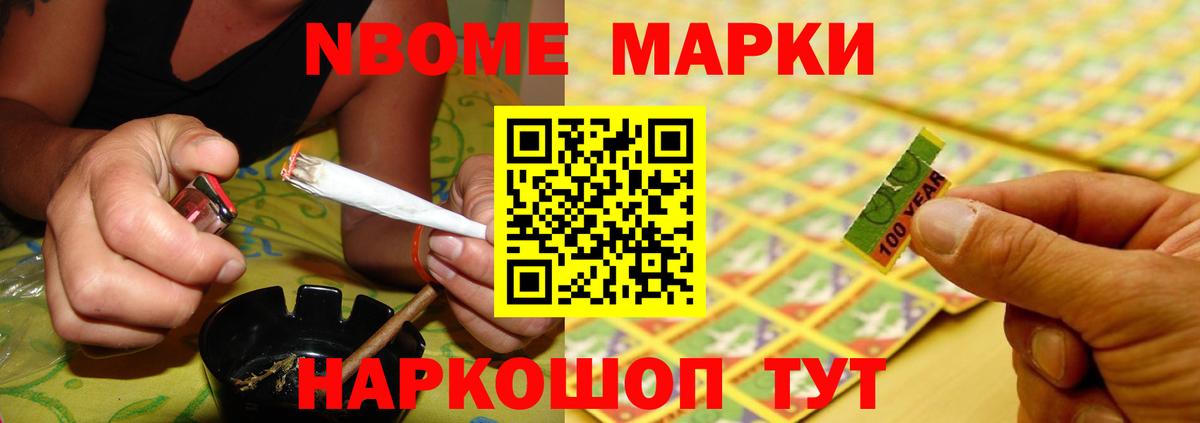 ЛСД экстази кислота Железноводск