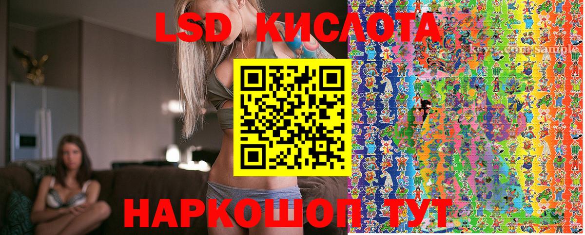 Марки 25I-NBOMe  Вход с VPN  Марки 25I-NBOMe 1,8мг  Железноводск  Марки 25I-NBOMe 1,8мг 