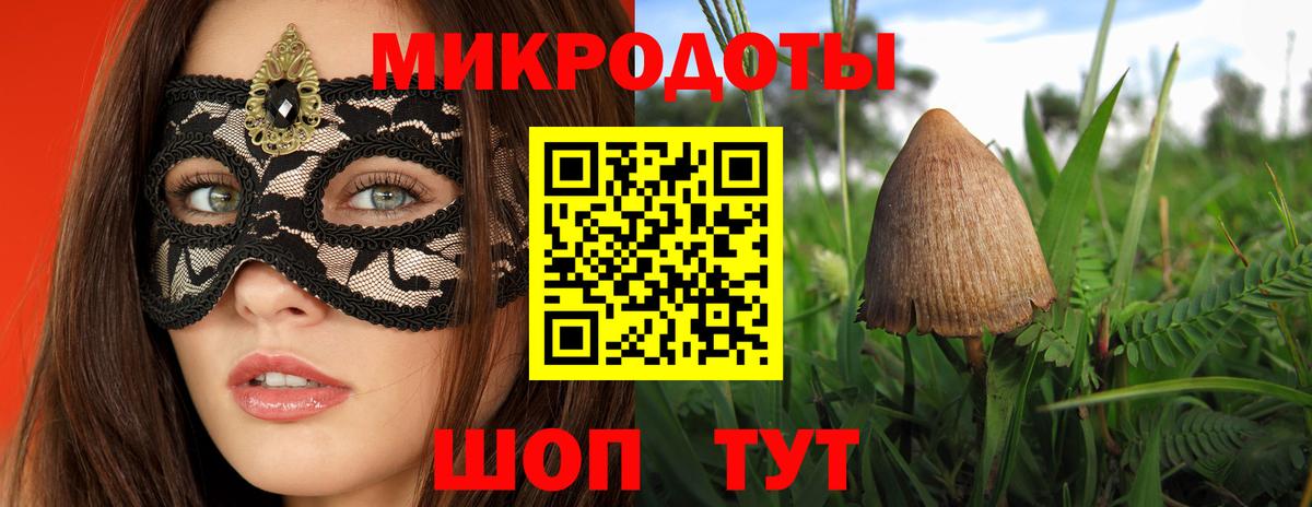 Псилоцибиновые грибы мицелий Железноводск