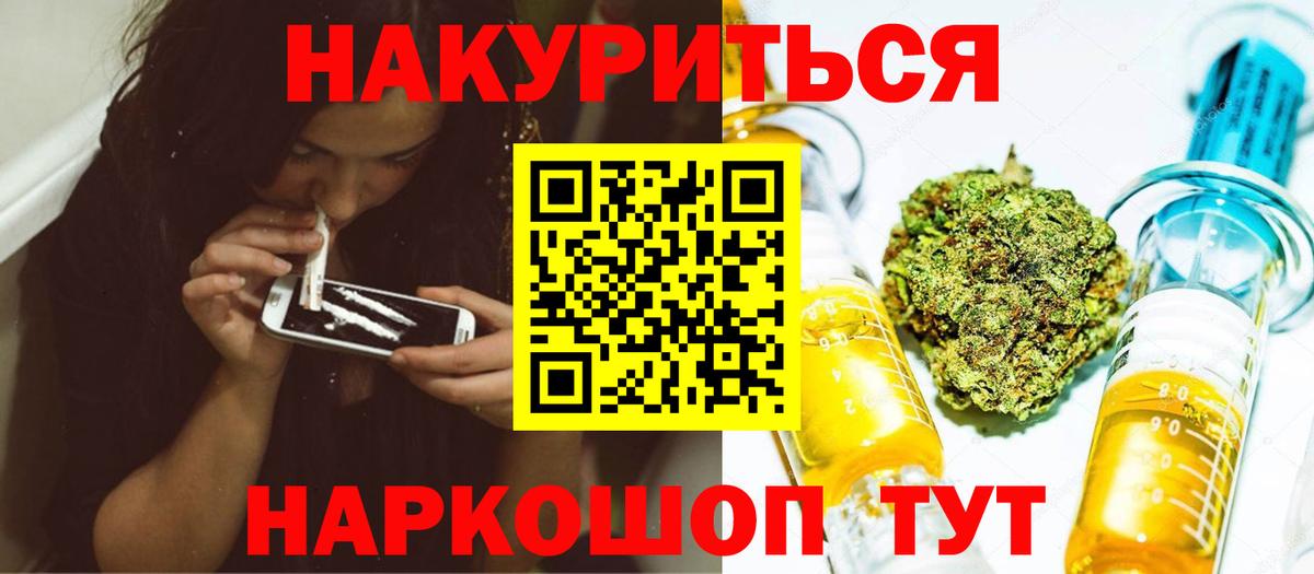 Конопля MAZAR Железноводск